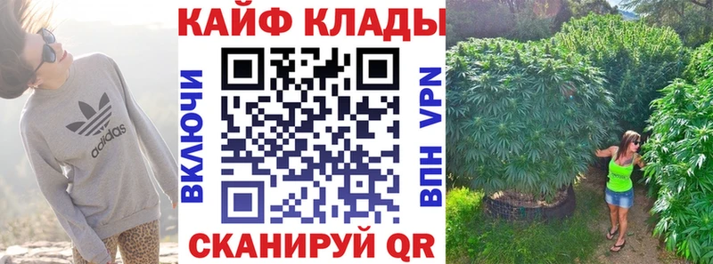 Купить наркотики сайты Азов Гашиш Бошки Шишки СОЛЬ МЕФ COCAIN