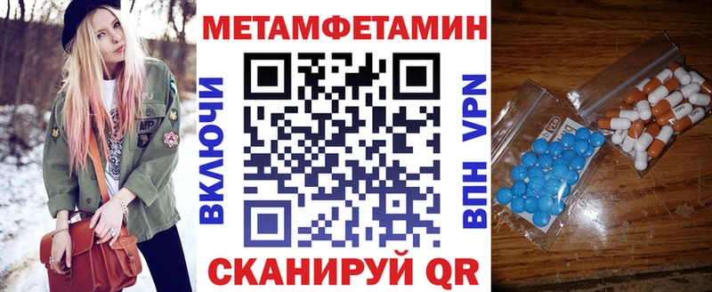 Амфетамин Розовый  купить наркоту  Азов 