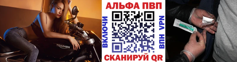 Alfa_PVP крисы CK дарк нет клад Азов