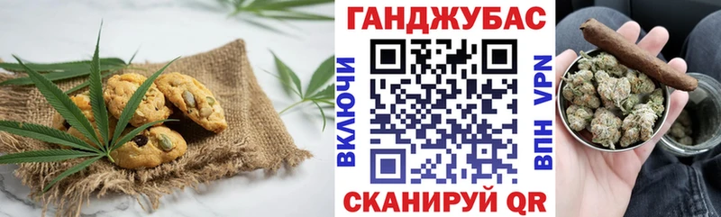 нарко площадка Telegram  купить   Азов  Cannafood марихуана 