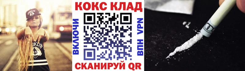 Cocaine Fish Scale Азов