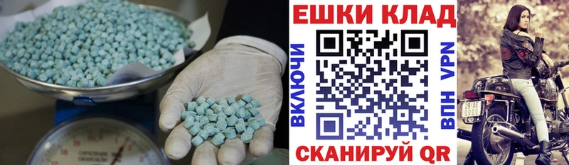 Экстази диски  MEGA ССЫЛКА  Азов 