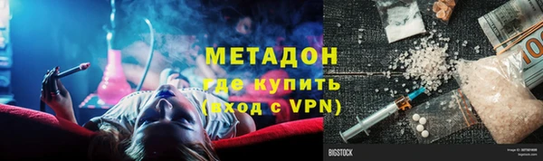 соль курить ск Абдулино