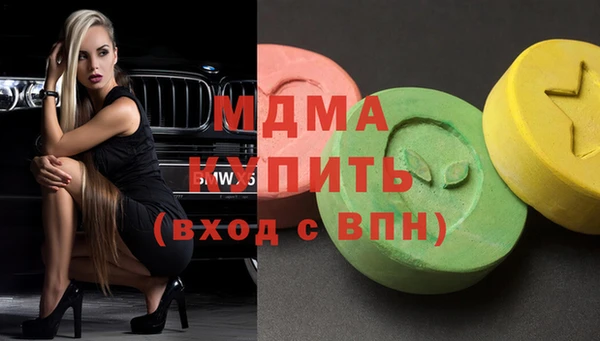 экстази Болотное