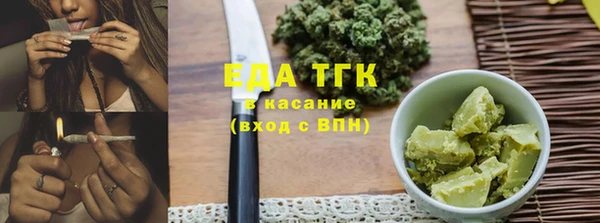 соль курить ск Абдулино