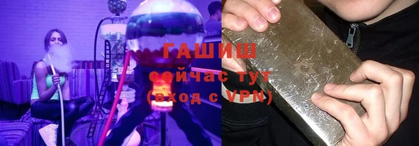 ГАЛЛЮЦИНОГЕННЫЕ ГРИБЫ Абаза