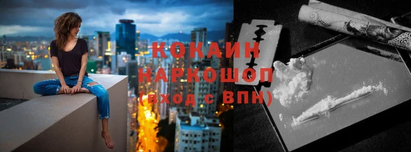 соль курить ск Абдулино
