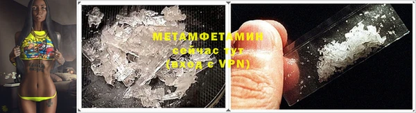 MESCALINE Нязепетровск