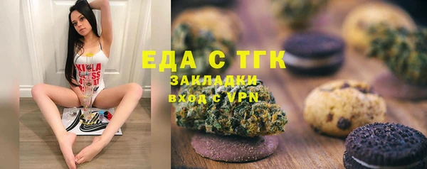 бутик Абинск