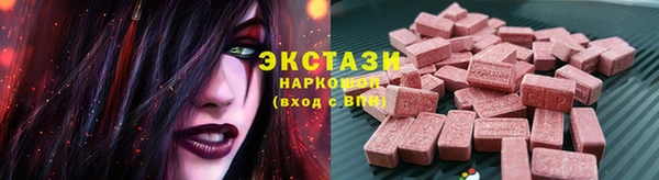 ГАЛЛЮЦИНОГЕННЫЕ ГРИБЫ Абаза