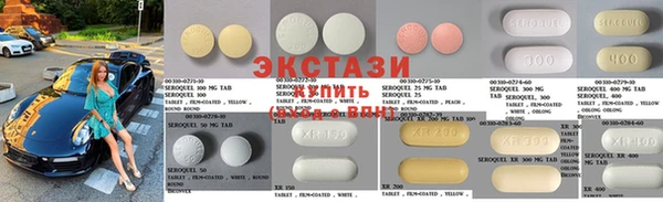 синтетический гашиш Валуйки