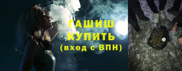 ГАЛЛЮЦИНОГЕННЫЕ ГРИБЫ Абаза