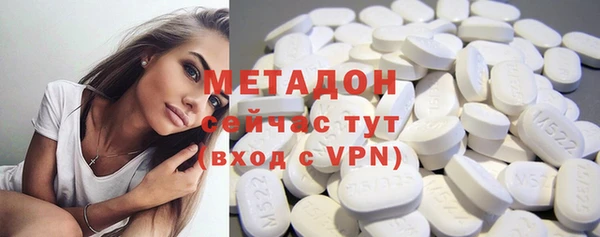 бутик Абинск