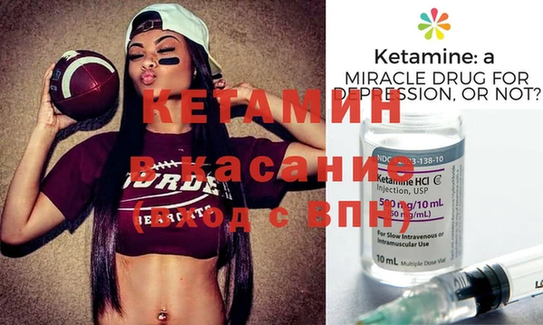 бутик Абинск
