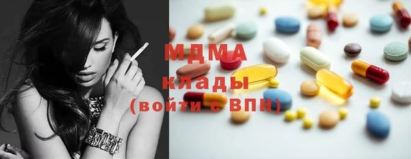 ECSTASY Бутурлиновка