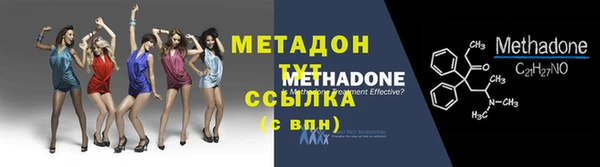 соль курить ск Абдулино