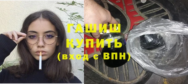 бутик Абинск