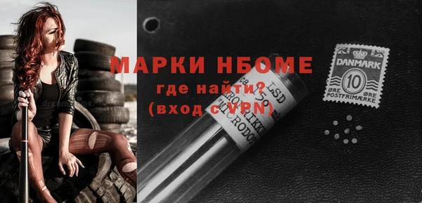 прущая мука Болохово