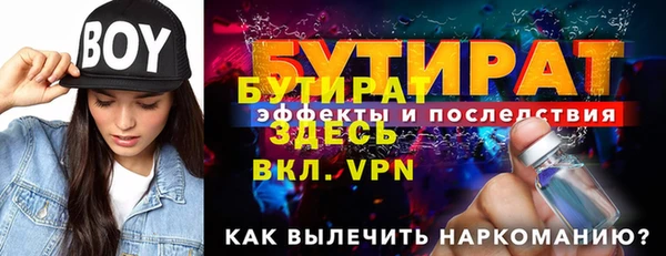 дмт Осташков
