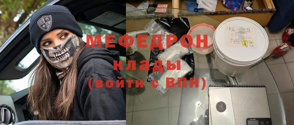 ГАЛЛЮЦИНОГЕННЫЕ ГРИБЫ Абаза