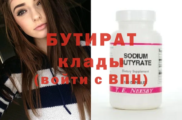 бутик Абинск