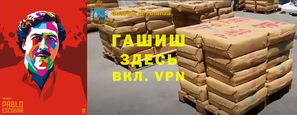 бутик Абинск