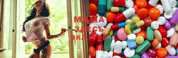 бутик Абинск