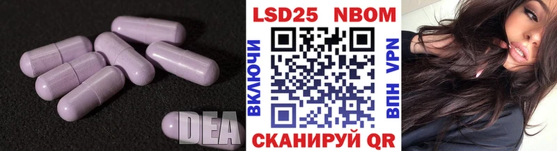 Лсд 25 экстази ecstasy  закладка  Азов 
