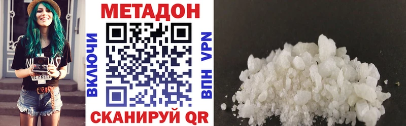 наркота  дарк нет телеграм  Метадон белоснежный  Азов 