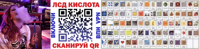Марки 25I-NBOMe 1500мкг  где купить наркотик  hydra как войти  Азов 