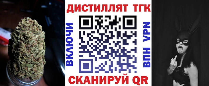ТГК Wax  ОМГ ОМГ ссылки  Азов  купить наркотики сайты 
