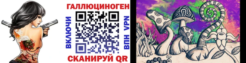 Галлюциногенные грибы ЛСД  Азов 